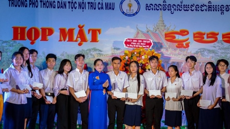 សាលាអន្តេវាសិកជនជាតិខេត្តកាម៉ាវ ជាកន្លែងបណ្ដុះបណ្ដាលធនធានមនុស្សជូនតំបន់ជនរួមជាតិភាគតិច។