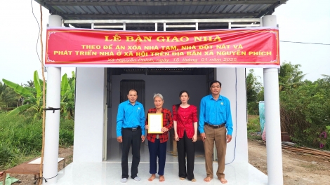 កាម៉ាវជម្រុញវឌ្ឍនភាពបំបាត់ផ្ទះបណ្តោះអាសន្ន 