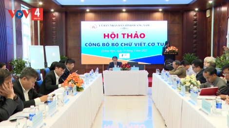 CHÍNH THỨC CÔNG BỐ BỘ CHỮ VIẾT CƠTU