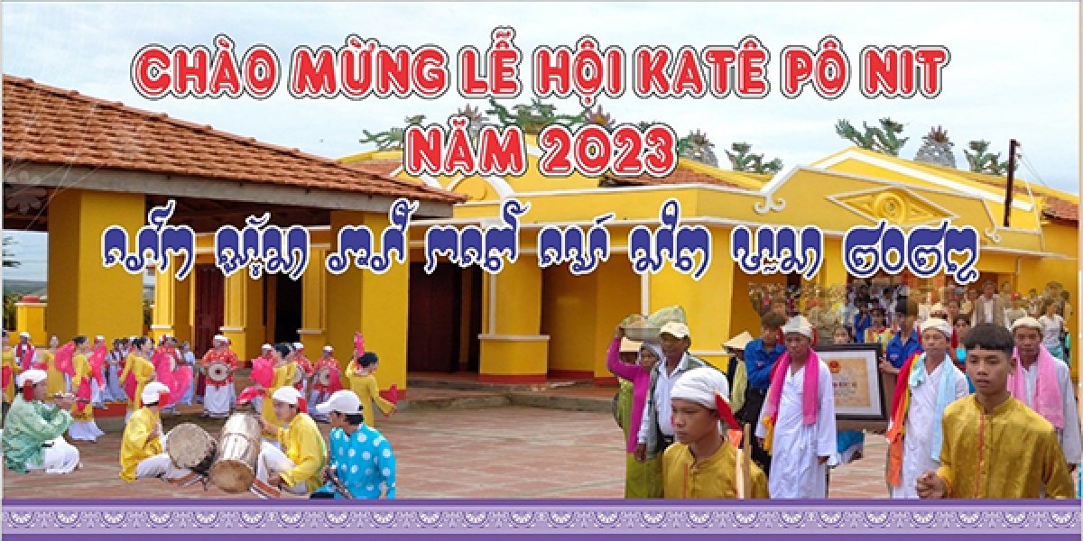 Rước bằng sắc Katê năm 2022 tại Đền thờ Po Nit gắn với chương trình hoạt động
Lễ hội Katê năm 2023